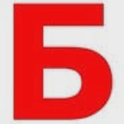 Angels Band logo