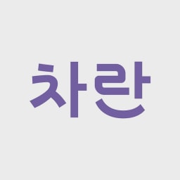 Charan logo