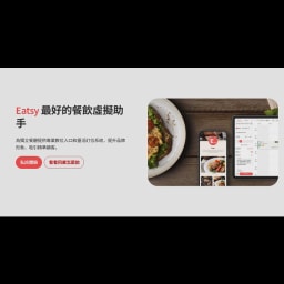Eatsy logo