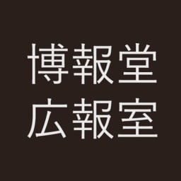 Hakuhodo logo