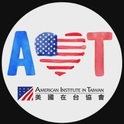 US Commerce Department Taiwan - US-AID/US-AEP logo